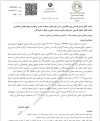 معافیت ۷۰ درصدی رفع تعهد ارزی از اول مرداد ۱۴۰۴